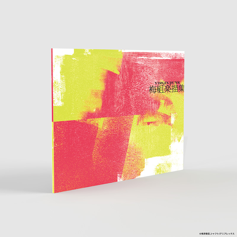 豪華版サンプル画像2