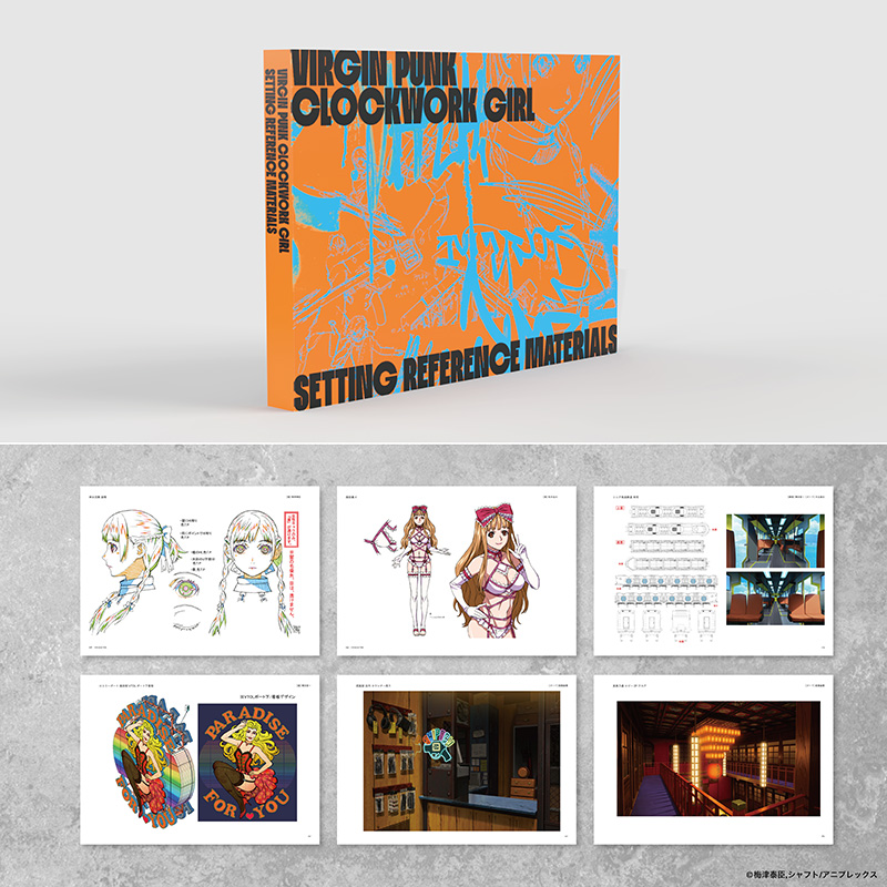 豪華版サンプル画像3